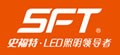 史福特照明完成兰州航天科技园照明项目