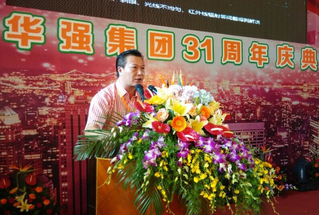 现场下单近2亿元！华强本邦LED再启征程