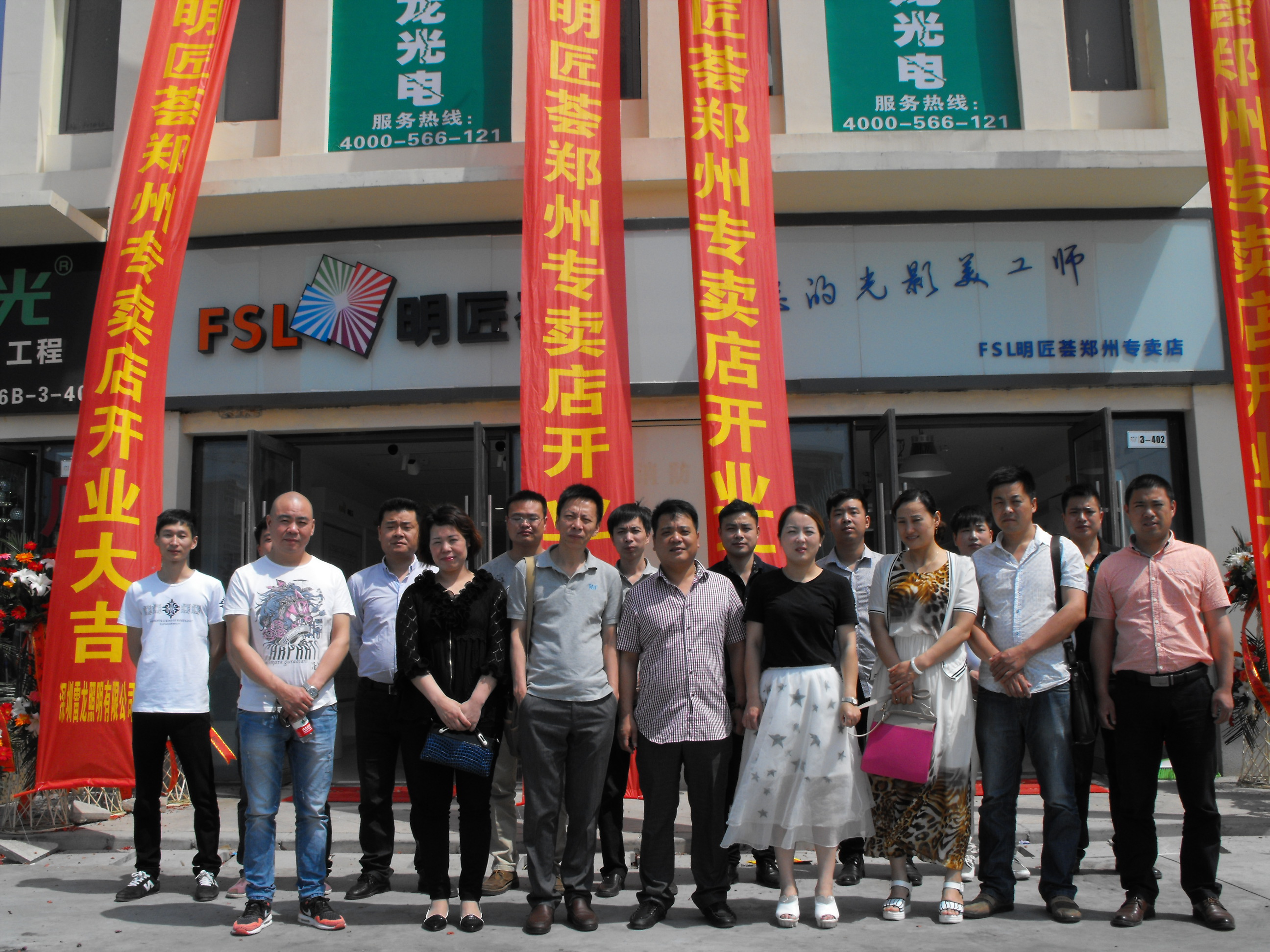 明匠荟国内首家专卖店亮相郑州