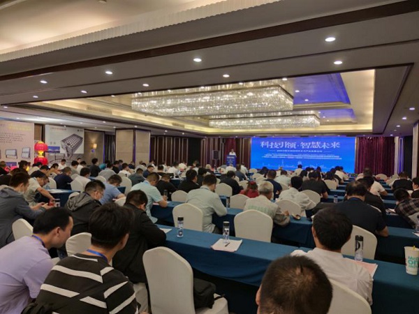 河南省照明学会七届三次理事会在郑州召开！